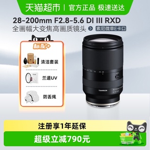 全画幅索尼E口大变焦28200镜头 A071索尼微单 腾龙28 200mm