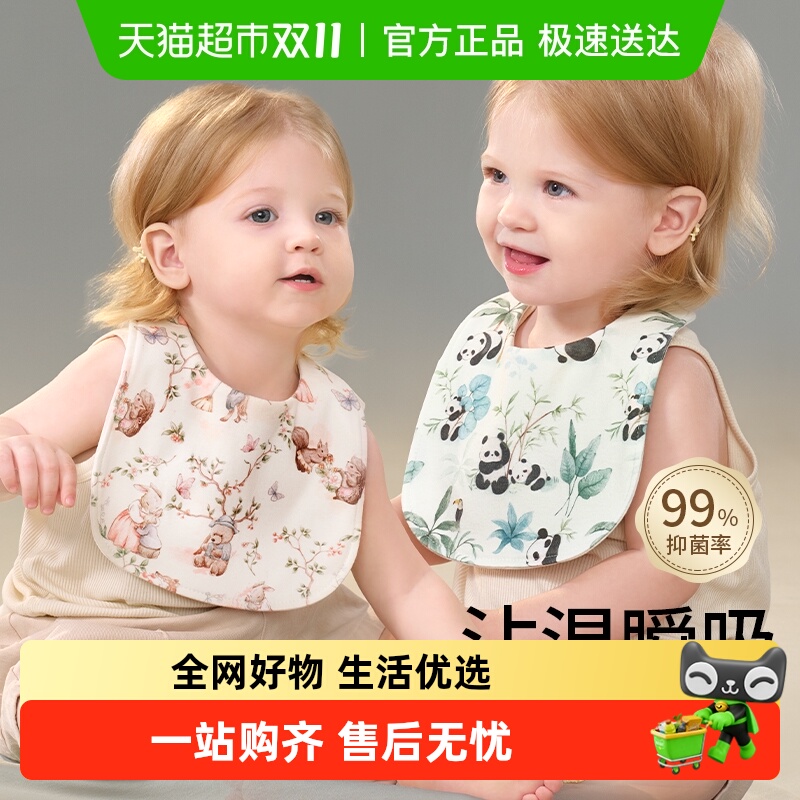 科巢口水巾纯棉防水防吐奶