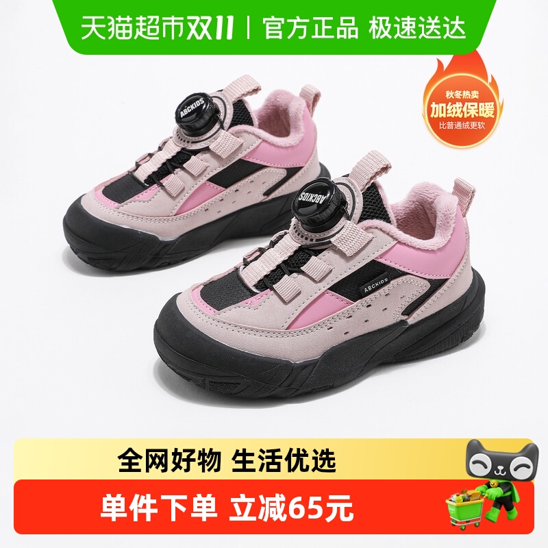 Abckids冬季新款加绒保暖运动鞋