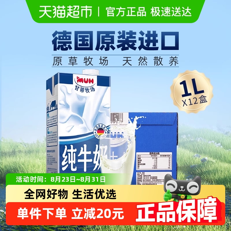 ڡ¹ʵMUHȫ֬ţ1L*12мͥװӪ