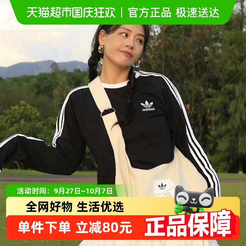 阿迪达斯三叶草男圆领长袖T恤