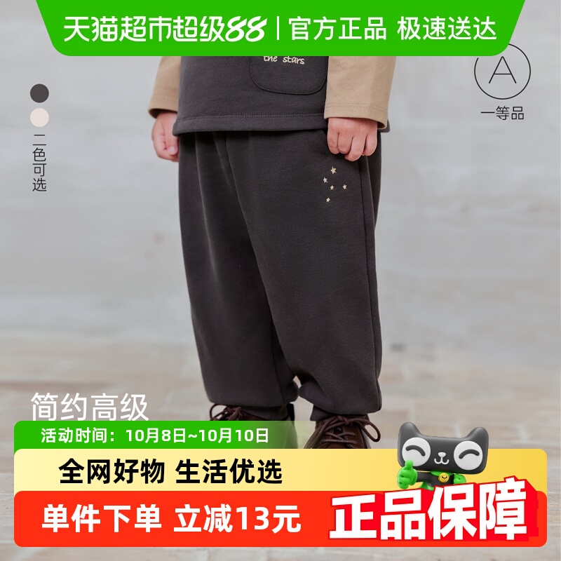 babylove宝宝裤子春秋休闲裤外出长裤百搭束脚裤纯色卫裤星跃童话