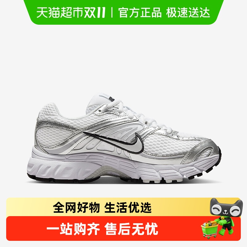 Nike耐克女复古老爹鞋跑步鞋