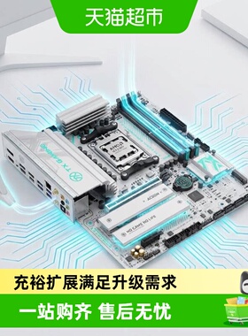 【详情领优惠】ROG TX GAMING B650EM WIFI W / TUF天选吹雪华硕