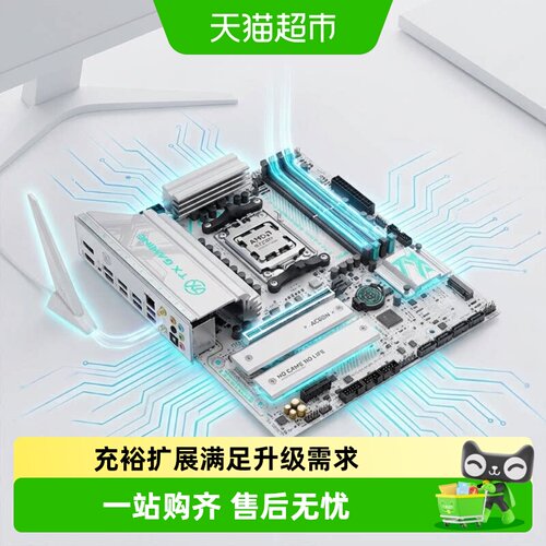Asus华硕B650EM主板