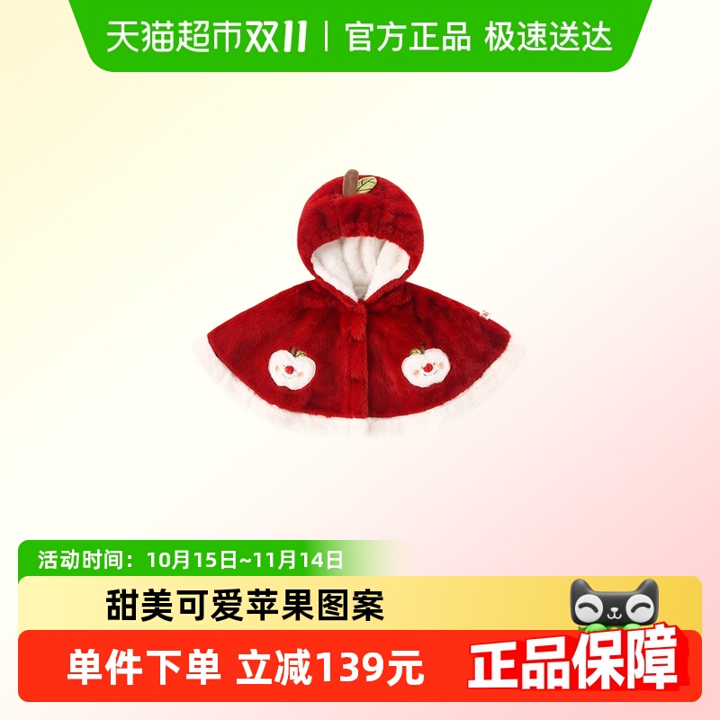 VOONLIE/凡猎斗篷