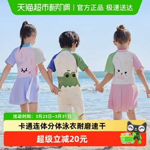 防晒速干抑菌泳装 柠檬宝宝儿童连体泳衣2025新款 男女童分体短袖