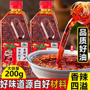 香辣子正宗凉拌菜辣椒油凉拌红油辣椒酱香辣