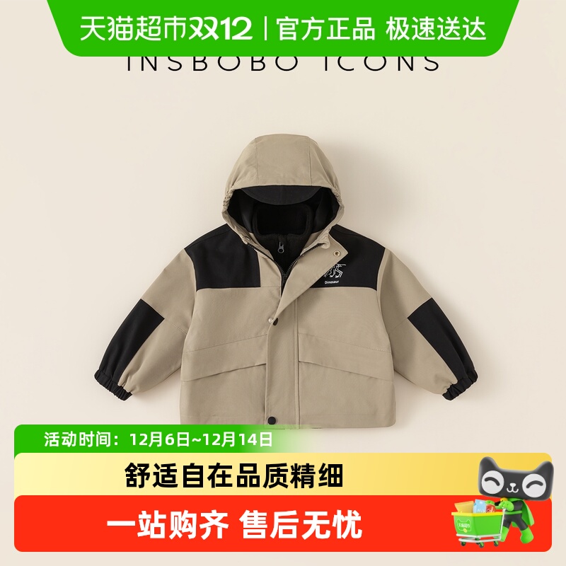 INSbobo连帽拼色外套儿童冲锋衣