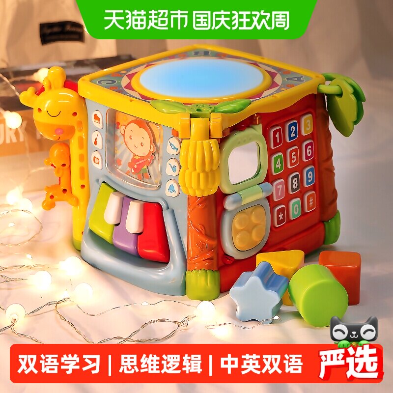 谷雨六面体双语益智拍拍鼓图片
