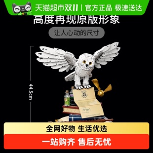 钜惠惊喜价 藏品76391HarryPotter 乐高霍格沃茨经典 LEGO