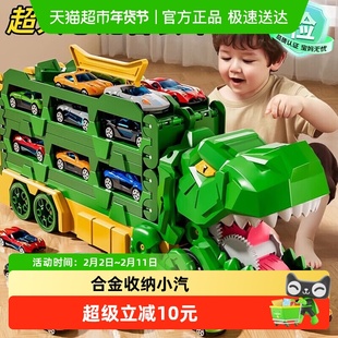 儿童霸王龙恐龙吞食轨道玩具车6变形滑行弹射合金收纳小汽车男孩3
