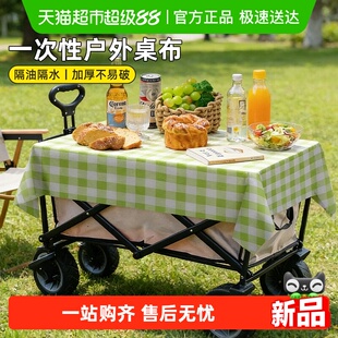 千屿一次性桌布10张露营桌垫长方形户外折叠推车摆摊防水防污野餐