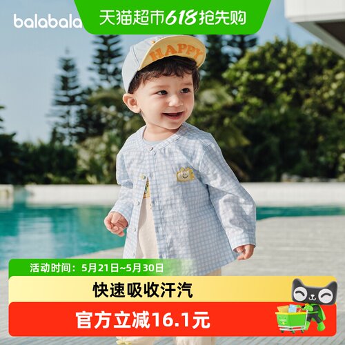 巴拉巴拉宝宝长袖衬衫宝宝上衣
