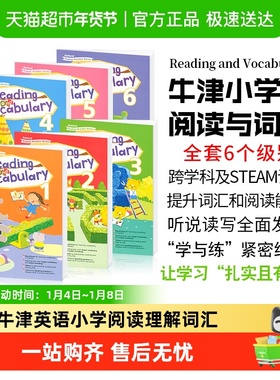 Reading and Vocabulary牛津英语练习册 小学自学 阅读理解与词汇