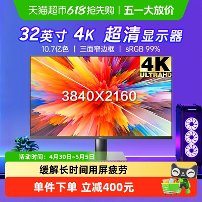 HKC32英寸4K高清显示器