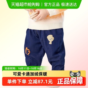 子男童长裤 保暖时尚 加绒裤 牛仔休闲裤 洋气潮酷 冬装 巴拉巴拉宝宝裤
