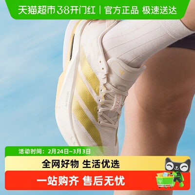 Adidas/阿迪达斯跑步鞋