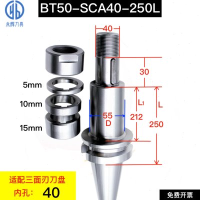 促bt40bt50SCA侧铣刀柄三面刃刀柄SCA22273240侧槽锯片刀柄-封面