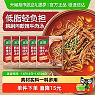 家乐韩式辣牛肉汤酱速食汤料包5包
