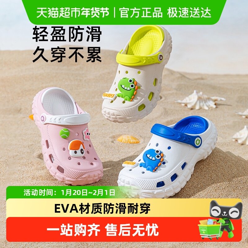 儿童洞洞鞋2025新款夏季男童拖鞋防滑软底男孩凉鞋女童大童沙滩鞋,童鞋/婴儿鞋/亲子鞋,儿童凉拖鞋,淘宝优惠券,粉丝福利购,淘宝优惠卷
