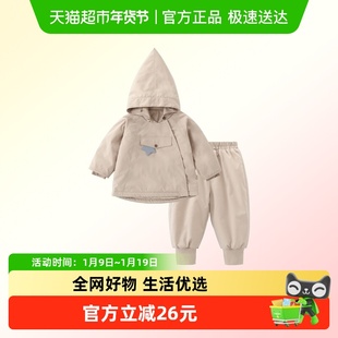 DUUDUU儿童夹棉套装宝宝保暖衣套装秋冬超萌加绒加厚连帽外套裤子