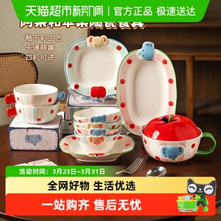 舍里可爱釉下彩陶瓷米饭碗泡面碗高颜值甜品沙拉碗鱼盘餐具新品