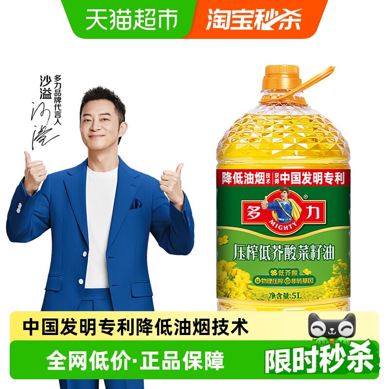 商品图