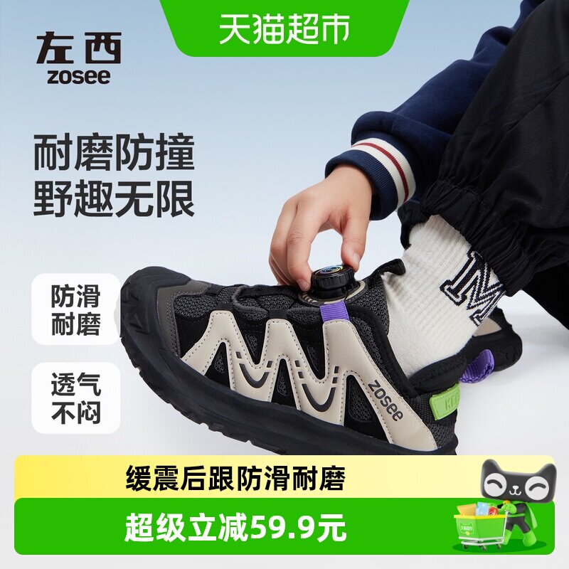 左西男童运动鞋儿童鞋子2026秋冬新款纽扣机能加绒保暖跑步鞋休闲