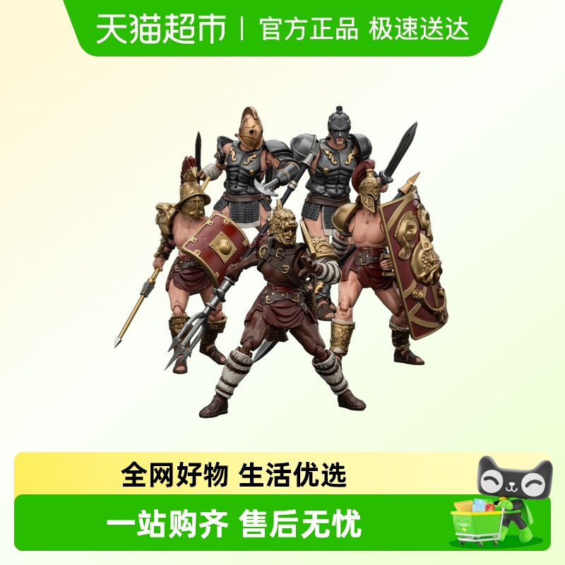 JOYTOY暗源纷争-罗马角斗士手办