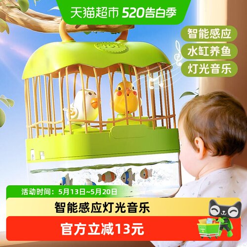 仿真鸟笼玩具宝宝学说话益智玩具