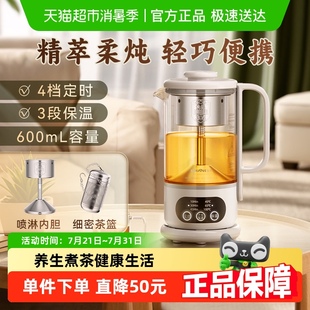 金灶HT 139多功能养生壶炖煮一体办公室小型蒸汽煮茶器一人烧水壶