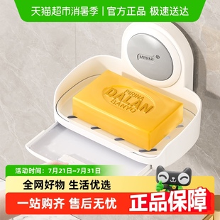 抗菌可沥水轻奢升级双层皂架香皂盒子 太力免打孔吸盘肥皂盒挂壁式