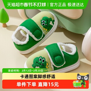 宝宝棉拖鞋恐龙男童棉鞋包跟拖鞋女童居家棉拖1-3岁2冬季毛毛鞋