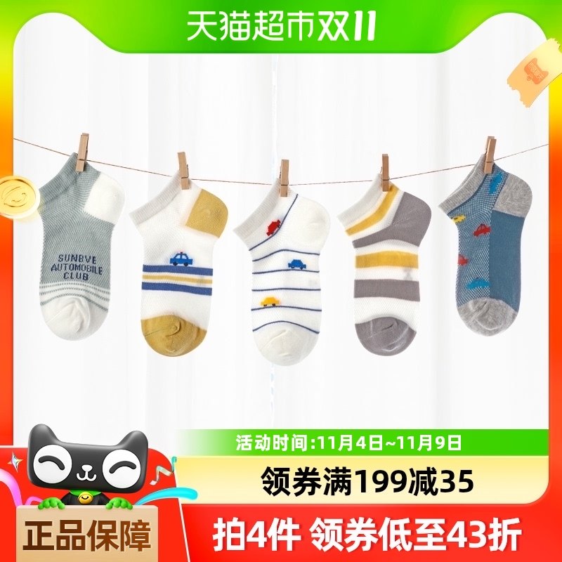 �����ʡ�������ͯ�����ļ��д�ͯ���������к����Ӷ�ͯ�ļ�����