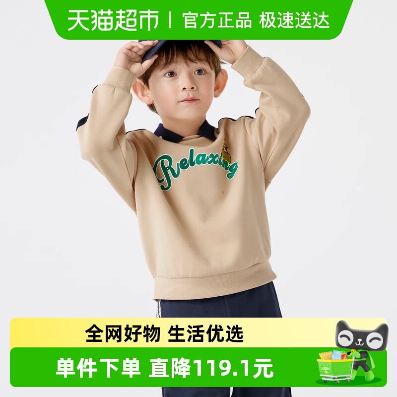 巴拉巴拉商场同款童装男童卫衣