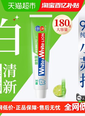 LION狮王小苏打益生菌美白牙膏