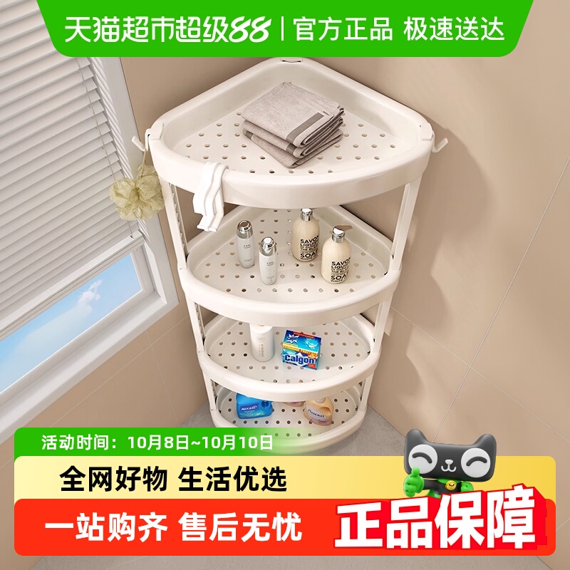 包邮多层浴室卫生间置物架多