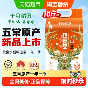 �������������ؼۡ�ʮ�µ����峣����5kg�峣���׶���һ��һ��