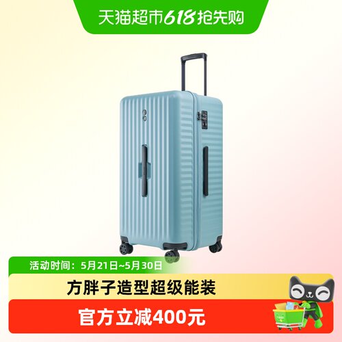 Echolac/爱可乐大容量旅行箱
