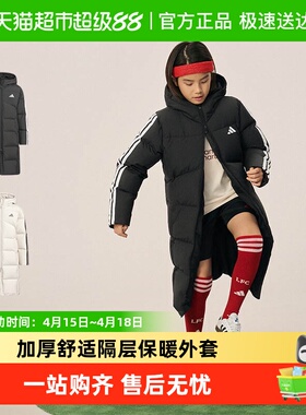 阿迪达斯童装25冬男中大童长款羽绒服儿童经典加厚保暖外套KB5095