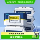 包邮丽佳宝贝酒精卫生湿巾家用学生杀菌湿纸巾80抽*5包清洁抽取式
