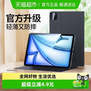 闪魔适用ipad保护套iPadPro新款 4全包保护壳 第10代苹果平板Air5