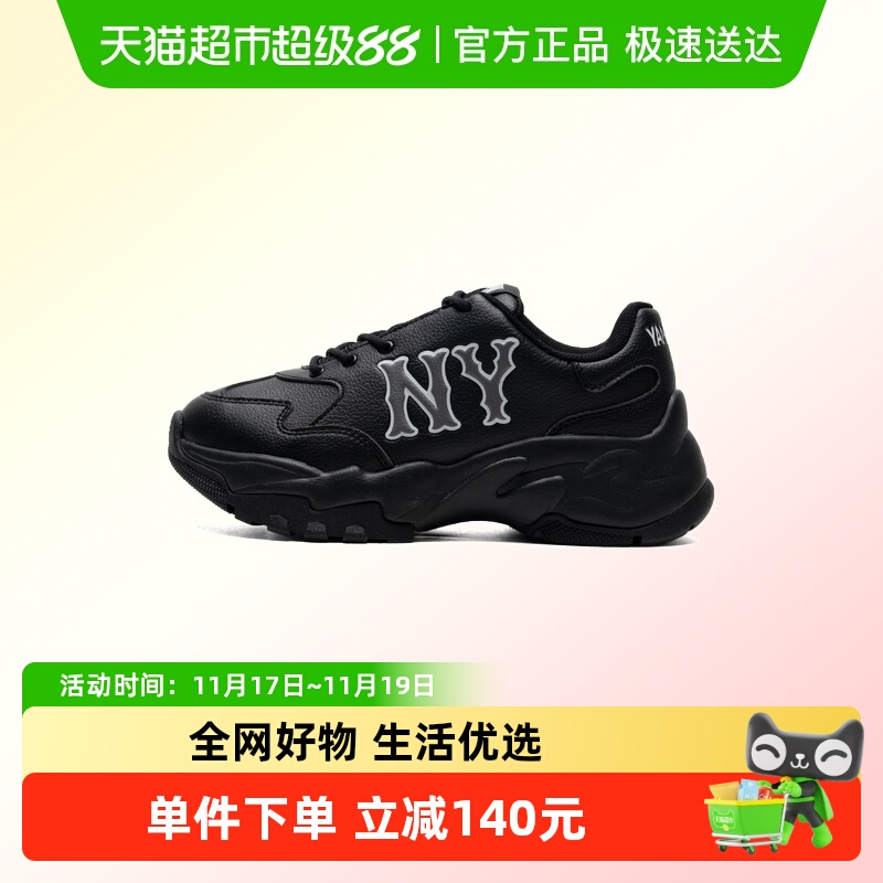 MLB低帮轻质休闲鞋