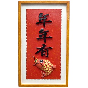 创意可爱卡通春节新年结婚字牌冰箱贴磁贴装饰磁性贴吸力贴磁力贴