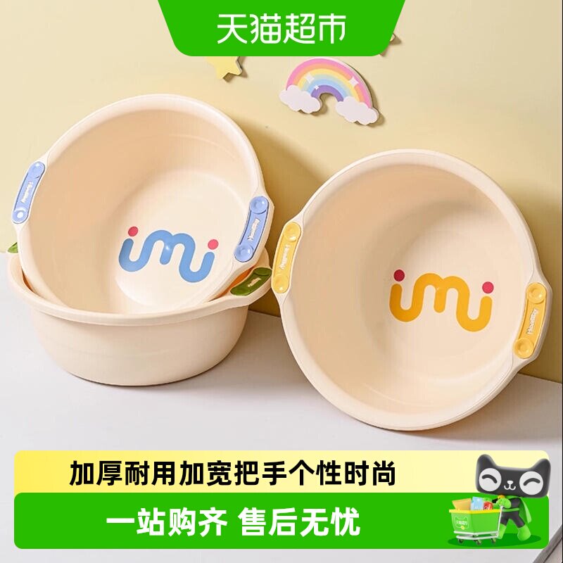 妙然加厚大号洗脸盆塑料家用洗衣服盆学生宿舍洗脚盆婴儿面盆泡脚