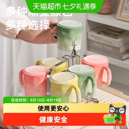 PAKCHOICE渐变陶瓷杯家用马克杯