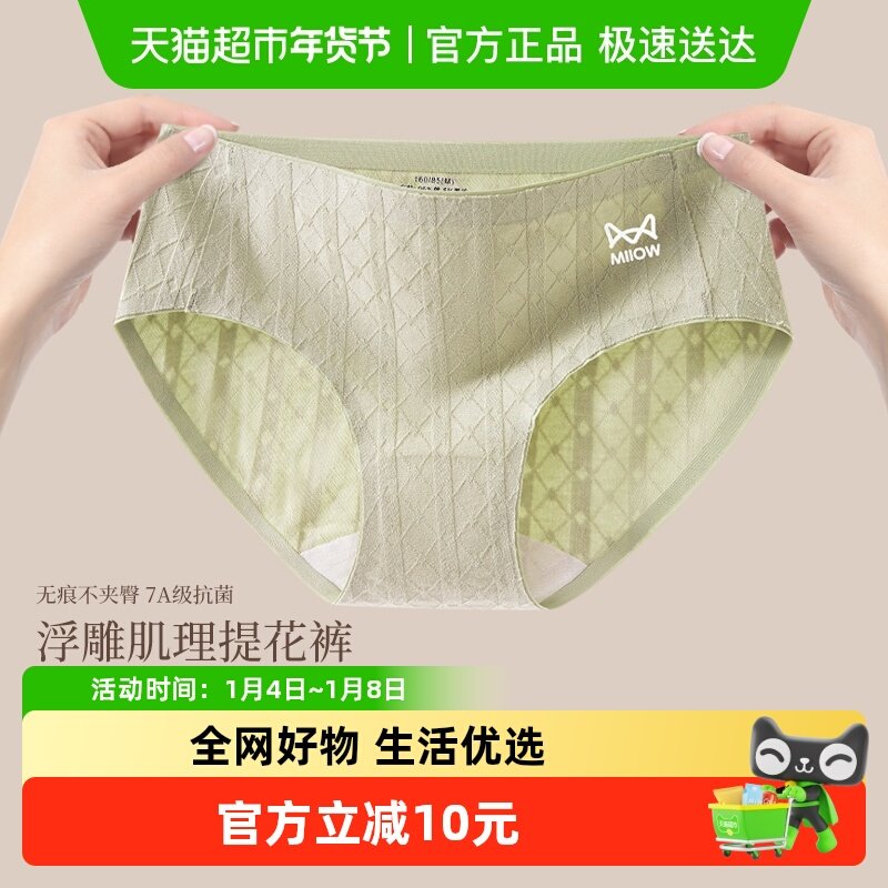 è���½���Ůʿ�ڿ㴿���׷���������Ů͸���޺�����Ů�����Ƕ̿� 34.7Ԫ