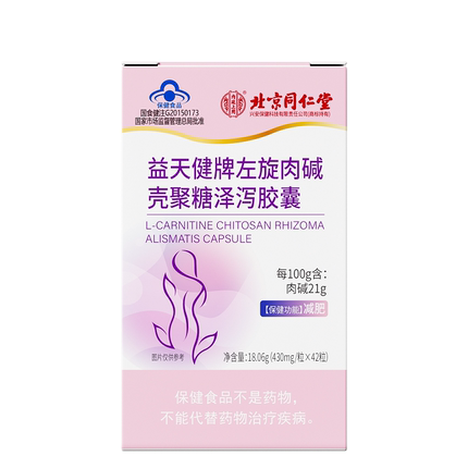 西梅汁减脂排便减肥便秘润肠通便排毒清肠排宿便正品官方旗舰店燃
