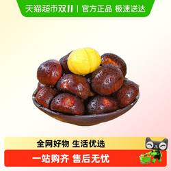 沂蒙板栗生新鲜栗子山东板栗油栗子鲜板粟现摘2025年